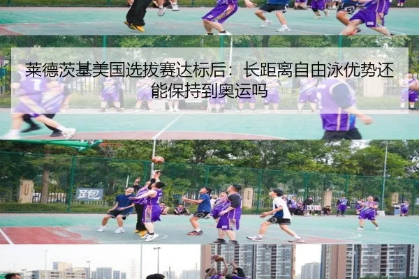 lai-de-ci-ji-mei-guo-xuan-ba-sai-da-biao-hou-zhang-ju-li-zi-you-yong-you-shi-hai-neng-bao-chi-dao-ao-yun-ma-2-457.jpg